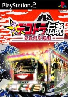 free download Shin Bakusou Dekotora Art Truck Battle ps2 iso